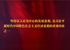 【新華微視評(píng)】這八大看點(diǎn)，和你密切相關(guān)（下）