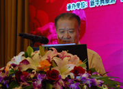國際休閑產(chǎn)業(yè)協(xié)會主席、國家旅游局黨組成員、紀檢組原組長王軍