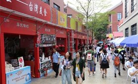 “陸配”嘉年華：愛，跨越一灣淺淺海峽
