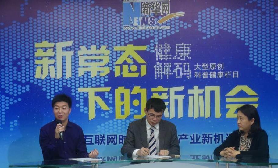 馮斌：醫(yī)院品牌“誠信為王、質量為王”