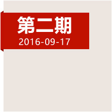 湘江血戰(zhàn)故地，一起緬懷永遠(yuǎn)消失的番號(hào)