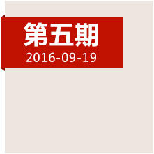 決定中國(guó)命運(yùn)的三天，遵義會(huì)議發(fā)生了哪些事？