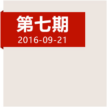 強(qiáng)渡大渡河，踏平不可逾越天險(xiǎn)的他們應(yīng)該被記?。? /></a></div>
<div   id=