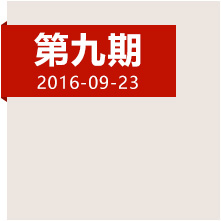 登高原爬雪山，紅軍如何克服身心雙重考驗(yàn)？