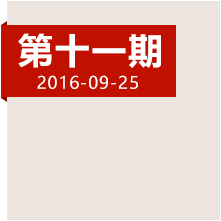 跋千山涉萬(wàn)水，他們?nèi)绾畏介L(zhǎng)征最后一座高峰？