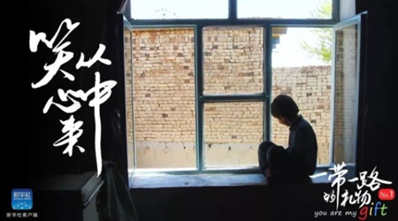 孩子，愿你笑從心中來(lái)！