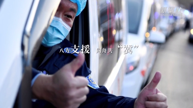 他們來了！寒夜馳援 溫暖河北