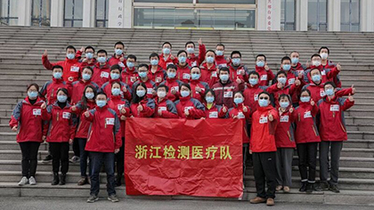 致敬逆行者！江蘇、浙江援冀檢驗醫(yī)療隊返程