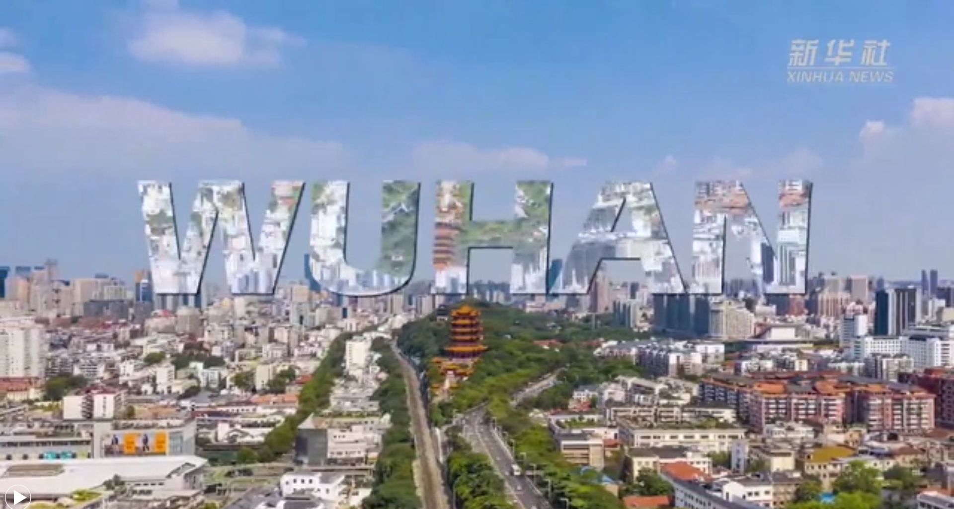 新華全媒+｜世界五大洲，今天看武漢！20國友人說出他們心中的武漢