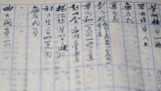 這本冊子，幫烈屬圓了尋親夢