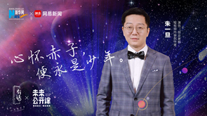 心懷赤子，便永是少年