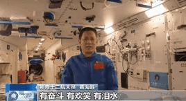 他們也看奧運(yùn)嗎？?“太空出差三人組”回應(yīng)來(lái)了