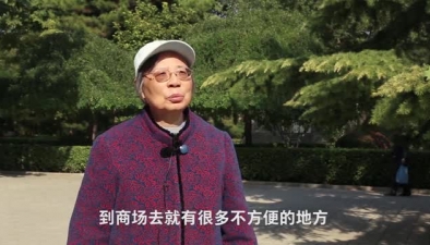 智能手機(jī)時(shí)代，老人們有話要說