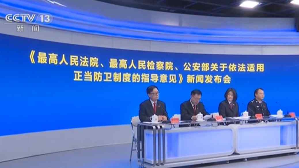 防衛(wèi)“正當(dāng)不正當(dāng)” 憑什么說(shuō)了算？