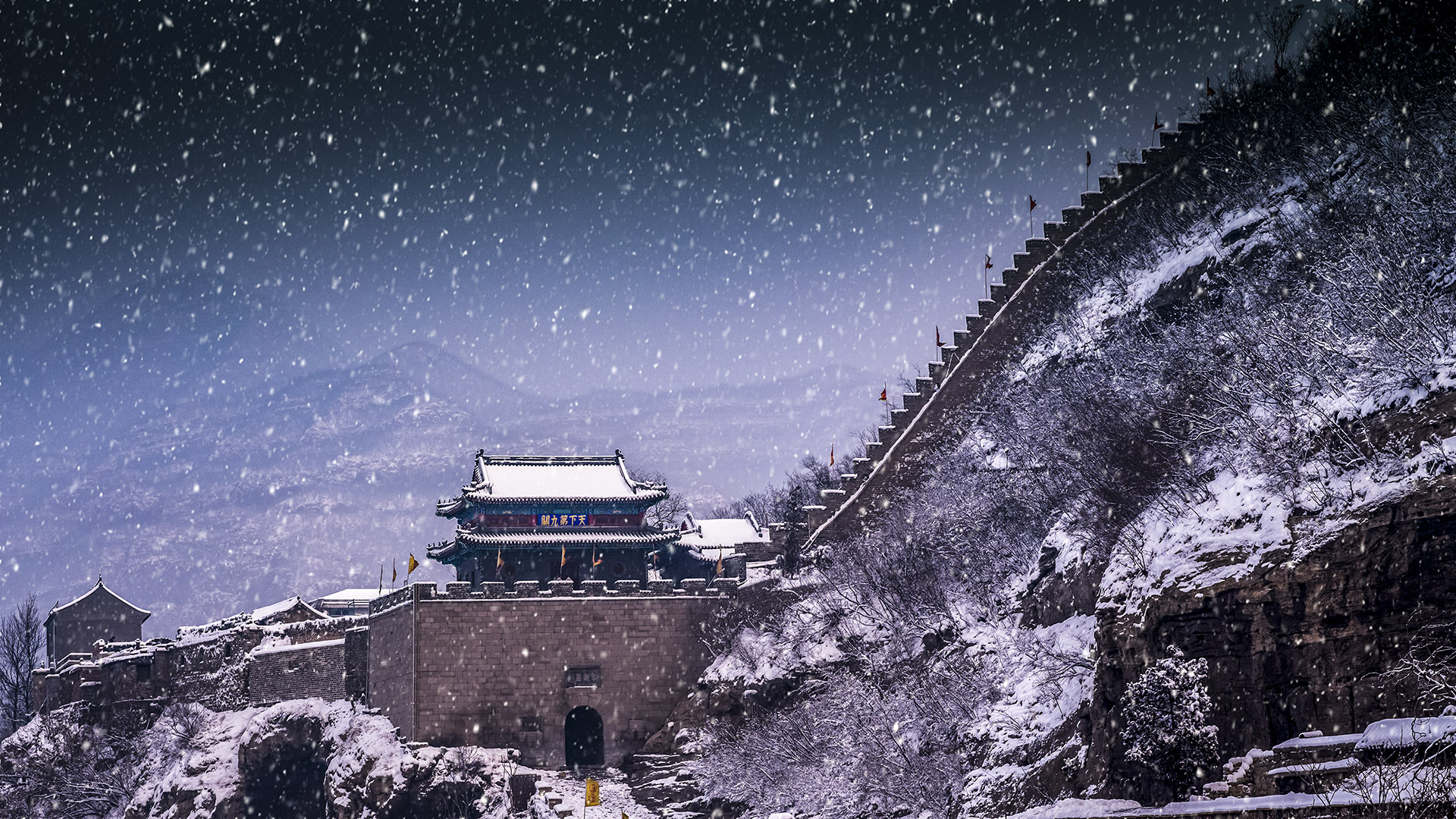 追夢足跡 | 娘子關(guān)：遠(yuǎn)山無痕，雪語千年