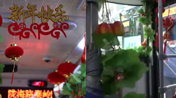 年味十足！公交司機(jī)自費(fèi)裝扮春節(jié)主題車廂：7年無違章投訴