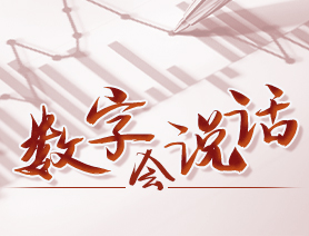 數(shù)字會說話：我國青少年兒童近視過半，怎么辦？