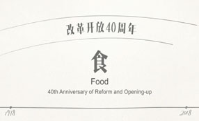 你的童年，有大白兔奶糖嗎？