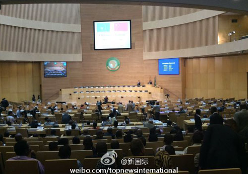 李克強即將在非盟總部發(fā)表演講，請柬“一柬難求”。圖片來源：“新國際”微博。