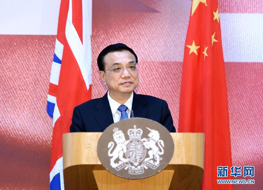 6月18日，國(guó)務(wù)院總理李克強(qiáng)在倫敦出席中英金融論壇并致辭。 新華社記者 李濤 攝