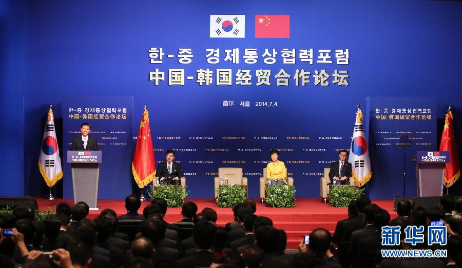 7月4日，國(guó)家主席習(xí)近平在首爾與韓國(guó)總統(tǒng)樸槿惠共同出席中韓經(jīng)貿(mào)合作論壇。習(xí)近平發(fā)表題為《攜手合作，共創(chuàng)未來(lái)》的重要講話。 新華社記者蘭紅光 攝  