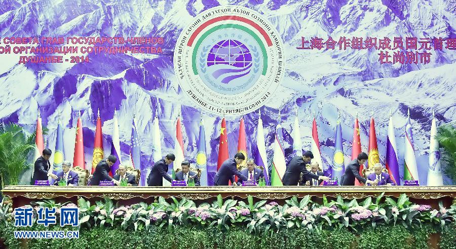9月12日，上海合作組織成員國元首理事會第十四次會議在塔吉克斯坦首都杜尚別舉行。國家主席習(xí)近平出席會議并發(fā)表重要講話。這是習(xí)近平等成員國元首共同出席簽字儀式。新華社記者李濤攝 