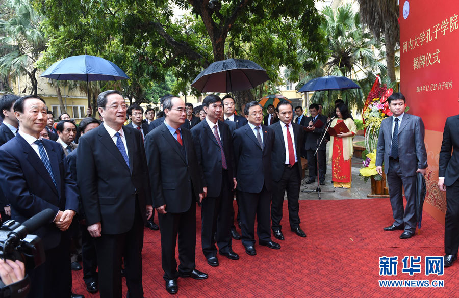 12月25日至27日，中共中央政治局常委、全國政協(xié)主席俞正聲對(duì)越南進(jìn)行正式訪問。 這是12月27日，俞正聲見證河內(nèi)大學(xué)孔子學(xué)院掛牌。新華社記者馬占成攝