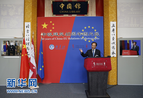 　　5月18日，正在比利時訪問的新華社社長蔡名照在比利時布魯日歐洲學院舉行的“中歐建交40周年圖片展”開幕式上致辭。在中歐建交40周年之際，由新華社、歐洲學院主辦的“中歐建交40周年圖片展”18日在位于比利時布魯日的歐洲學院開幕。 新華社記者葉平凡攝