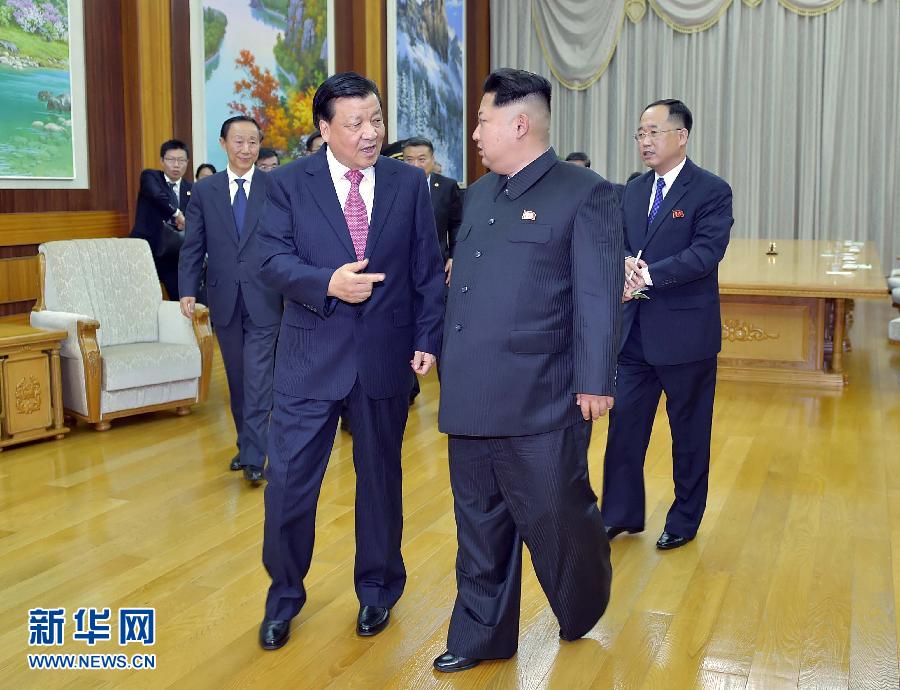 10月9日，中共中央政治局常委、中央書記處書記劉云山在平壤百花園迎賓館會見朝鮮勞動(dòng)黨第一書記金正恩。 新華社記者 李濤 攝 