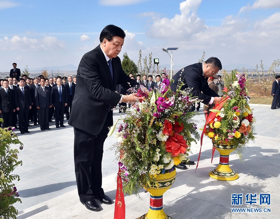 10月11日，中共中央政治局常委、中央書記處書記劉云山專程趕赴安州祭掃中國人民志愿軍烈士陵園，向中國人民志愿軍烈士敬獻花籃并默哀。 新華社記者 李濤 攝