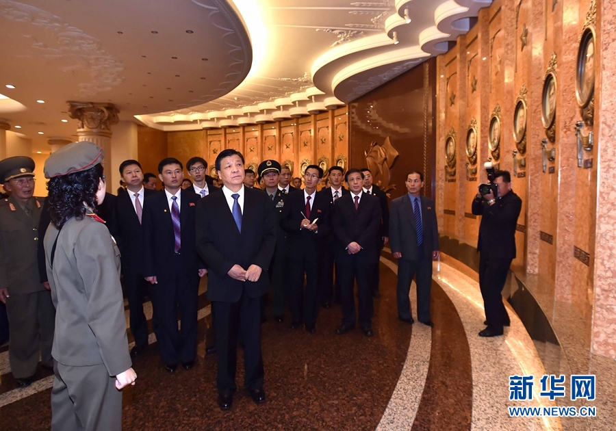 10月10日，正在朝鮮訪問的中共中央政治局常委、中央書記處書記劉云山在平壤參觀朝鮮祖國解放戰(zhàn)爭勝利紀念館。 新華社記者 李濤 攝