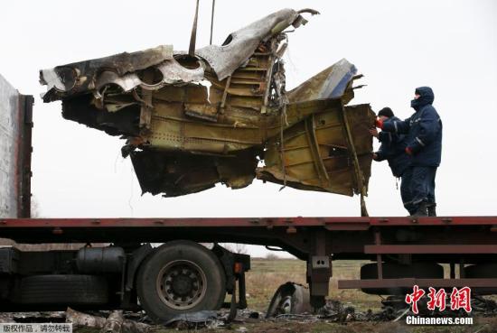 資料圖：2014年11月16日，烏克蘭頓涅茨克地區(qū)，墜毀MH17飛機(jī)事故現(xiàn)場(chǎng)成功搜尋到起落架的部分殘骸，一大塊機(jī)身殘片等。