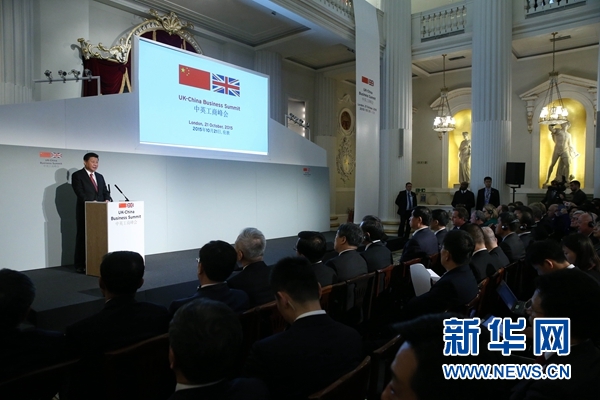 10月21日，國家主席習(xí)近平和英國首相卡梅倫共同出席在倫敦金融城舉行的中英工商峰會并致辭。 新華社記者 龐興雷 攝