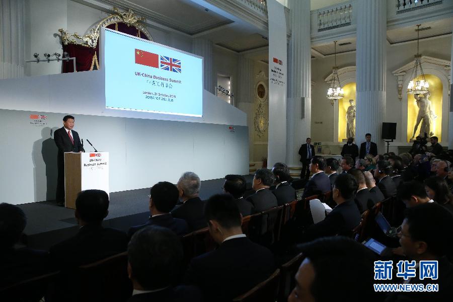 10月21日，國家主席習(xí)近平和英國首相卡梅倫共同出席在倫敦金融城舉行的中英工商峰會并致辭。 新華社記者 龐興雷 攝 
