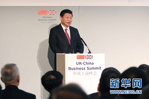 10月21日，國家主席習(xí)近平和英國首相卡梅倫共同出席在倫敦金融城舉行的中英工商峰會并致辭。 新華社記者 姚大偉 攝 