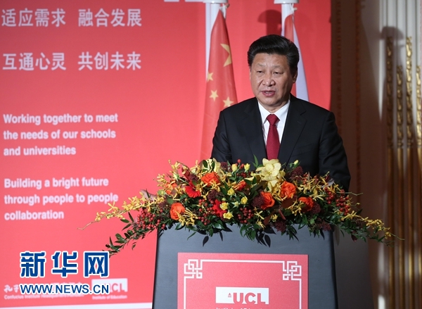 10月22日，國家主席習近平在倫敦出席全英孔子學院和孔子課堂年會開幕式。這是習近平在年會開幕式上致辭。 新華社記者 龐興雷 攝 