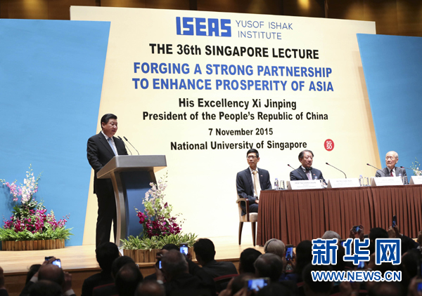 11月7日，中國國家主席習近平在新加坡國立大學發(fā)表題為《深化合作伙伴關系 共建亞洲美好家園》的演講。 新華社記者 蘭紅光 攝