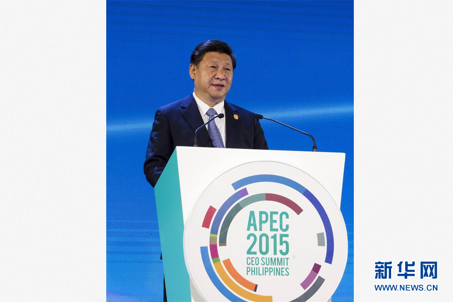 11月18日，國家主席習(xí)近平在菲律賓馬尼拉出席亞太經(jīng)合組織（APEC）工商領(lǐng)導(dǎo)人峰會(huì)并發(fā)表主旨演講。 新華社記者 李學(xué)仁 攝 