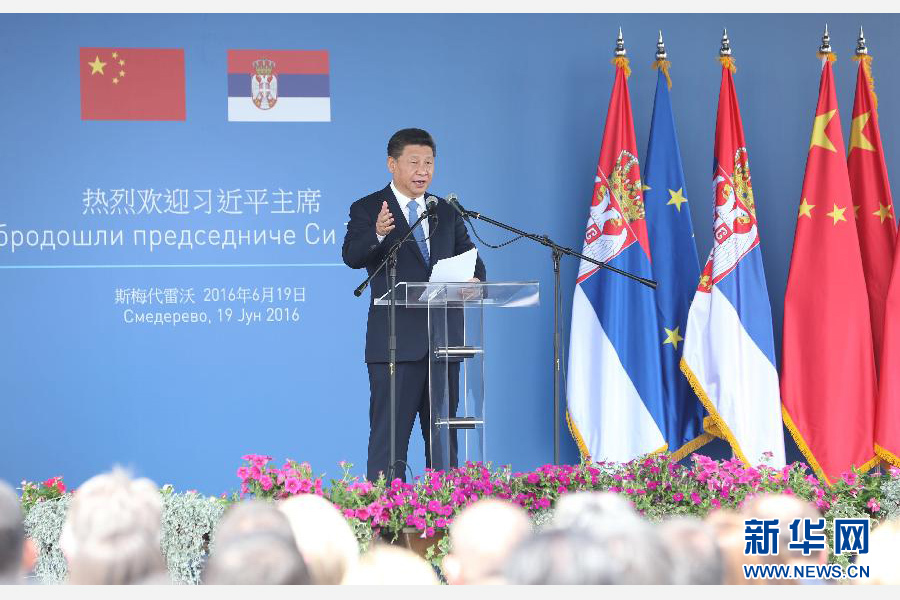 6月19日上午，國家主席習(xí)近平在貝爾格萊德參觀河鋼集團塞爾維亞斯梅代雷沃鋼廠。這是習(xí)近平在鋼廠發(fā)表熱情洋溢的講話。 新華社記者 丁林?jǐn)z
