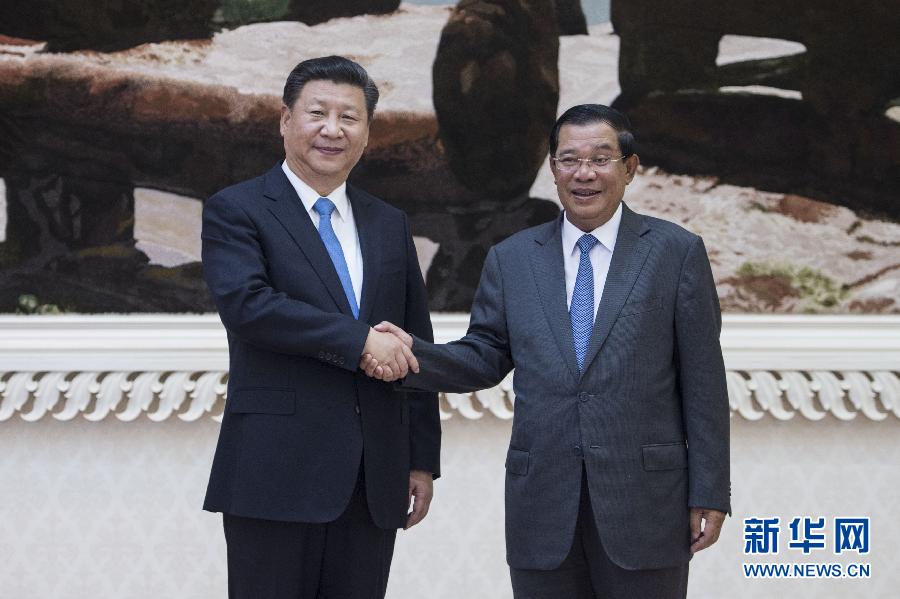 10月13日，國家主席習(xí)近平在金邊同柬埔寨首相洪森舉行會談。新華社記者謝環(huán)馳攝 