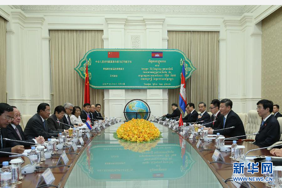 10月13日，國家主席習(xí)近平在金邊同柬埔寨首相洪森舉行會談。新華社記者蘭紅光攝 