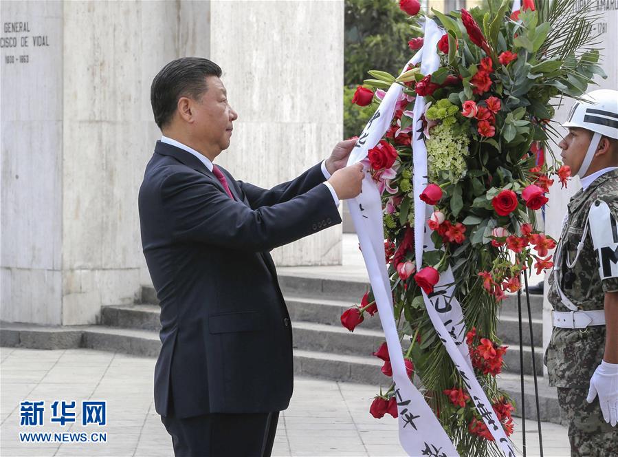 11月21日，國家主席習(xí)近平在利馬同秘魯總統(tǒng)庫琴斯基舉行會(huì)談。會(huì)談前，在庫琴斯基夫婦陪同下，習(xí)近平和彭麗媛向秘魯獨(dú)立先驅(qū)紀(jì)念碑敬獻(xiàn)花圈。新華社記者 丁林 攝