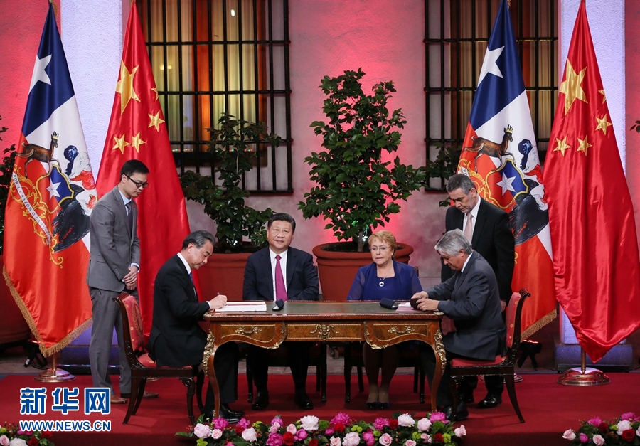11月22日，國(guó)家主席習(xí)近平在圣地亞哥同智利總統(tǒng)巴切萊特舉行會(huì)談。這是會(huì)談后，兩國(guó)元首見(jiàn)證經(jīng)貿(mào)、農(nóng)業(yè)、質(zhì)檢、文化、教育、電子商務(wù)、信息通信、金融等領(lǐng)域多項(xiàng)雙邊合作文件的簽署。新華社記者 蘭紅光 攝