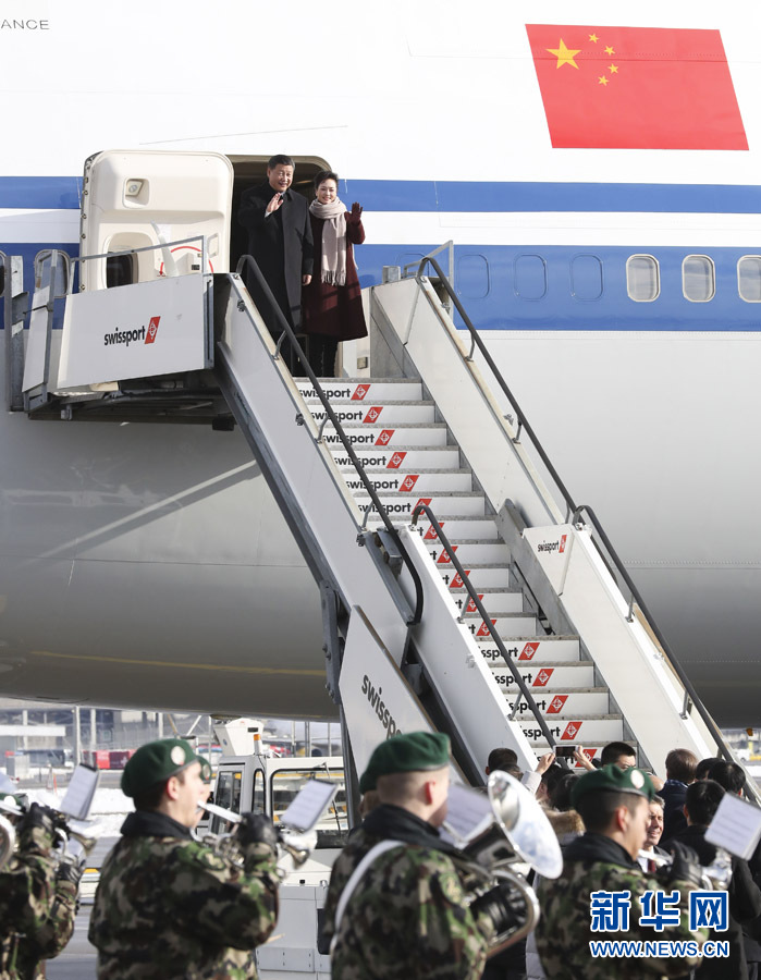 1月15日，國家主席習近平乘專機抵達蘇黎世，開始對瑞士聯(lián)邦進行國事訪問。 這是習近平和夫人彭麗媛步出艙門。 新華社記者 丁林 攝
