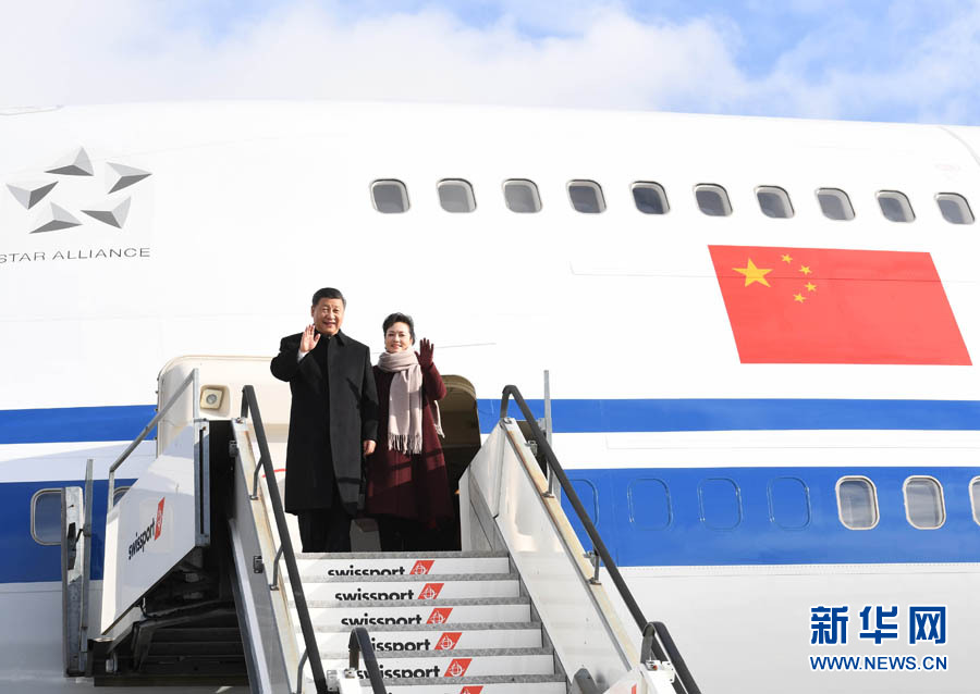 1月15日，國家主席習近平乘專機抵達蘇黎世，開始對瑞士聯(lián)邦進行國事訪問。 這是習近平和夫人彭麗媛步出艙門。 新華社記者 饒愛民 攝