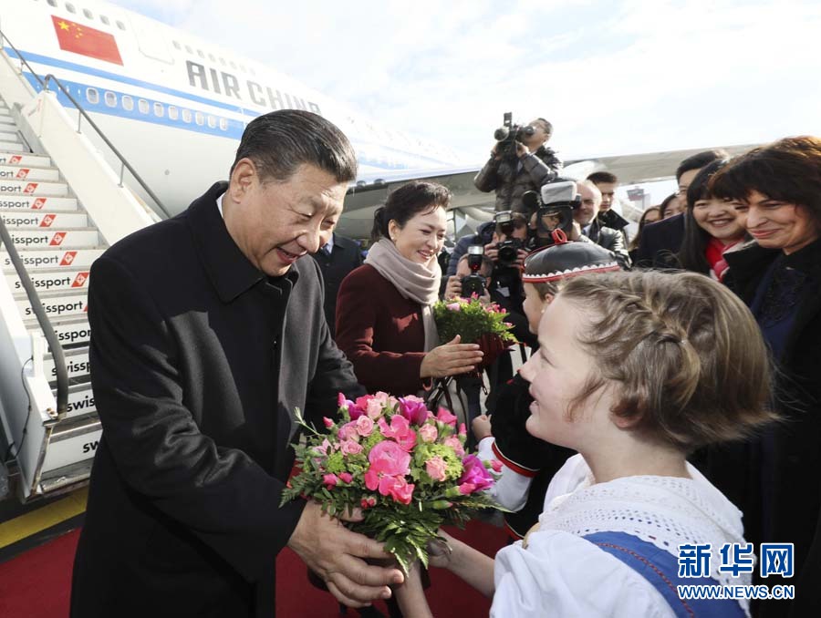 1月15日，國家主席習近平乘專機抵達蘇黎世，開始對瑞士聯(lián)邦進行國事訪問。 這是當?shù)貎和蛄暯胶头蛉伺睇愭芦I上鮮花。 新華社記者蘭紅光 攝