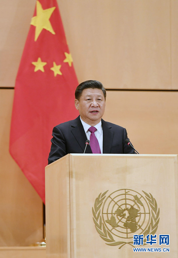 1月18日，國家主席習近平在瑞士日內(nèi)瓦萬國宮出席“共商共筑人類命運共同體”高級別會議，并發(fā)表題為《共同構(gòu)建人類命運共同體》的主旨演講。新華社記者 饒愛民 攝