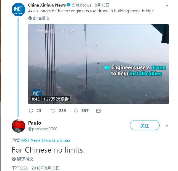 中國(guó)工程師使用無(wú)人機(jī)修建懸索橋 境外輿論驚嘆：中國(guó)工程太贊了！