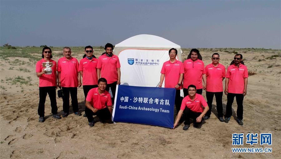 (國際·圖文互動(dòng))(2)中沙聯(lián)合考古隊(duì)開展對沙特塞林港第二次考古發(fā)掘