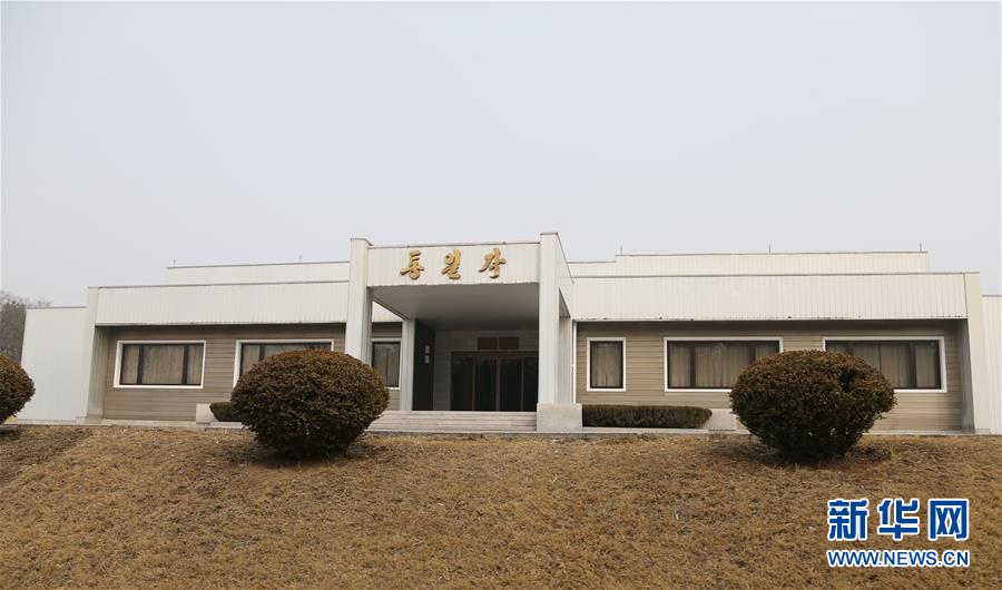 （國際·圖文互動）（6）板門店的昨天、今天和明天